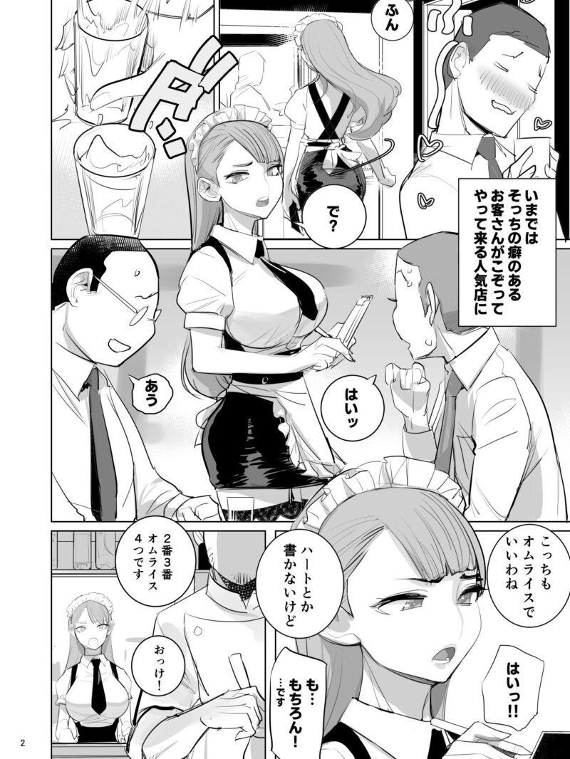 sample 3