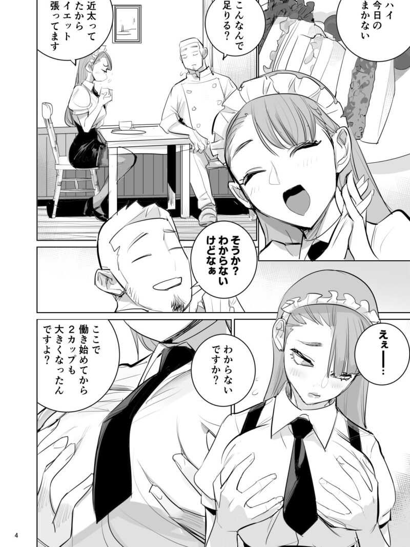 sample 5