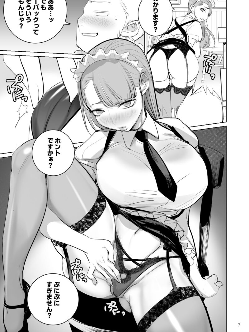 sample 8