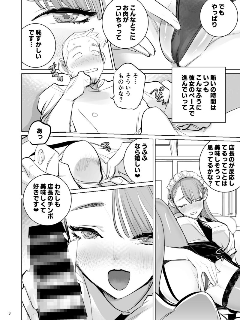sample 9