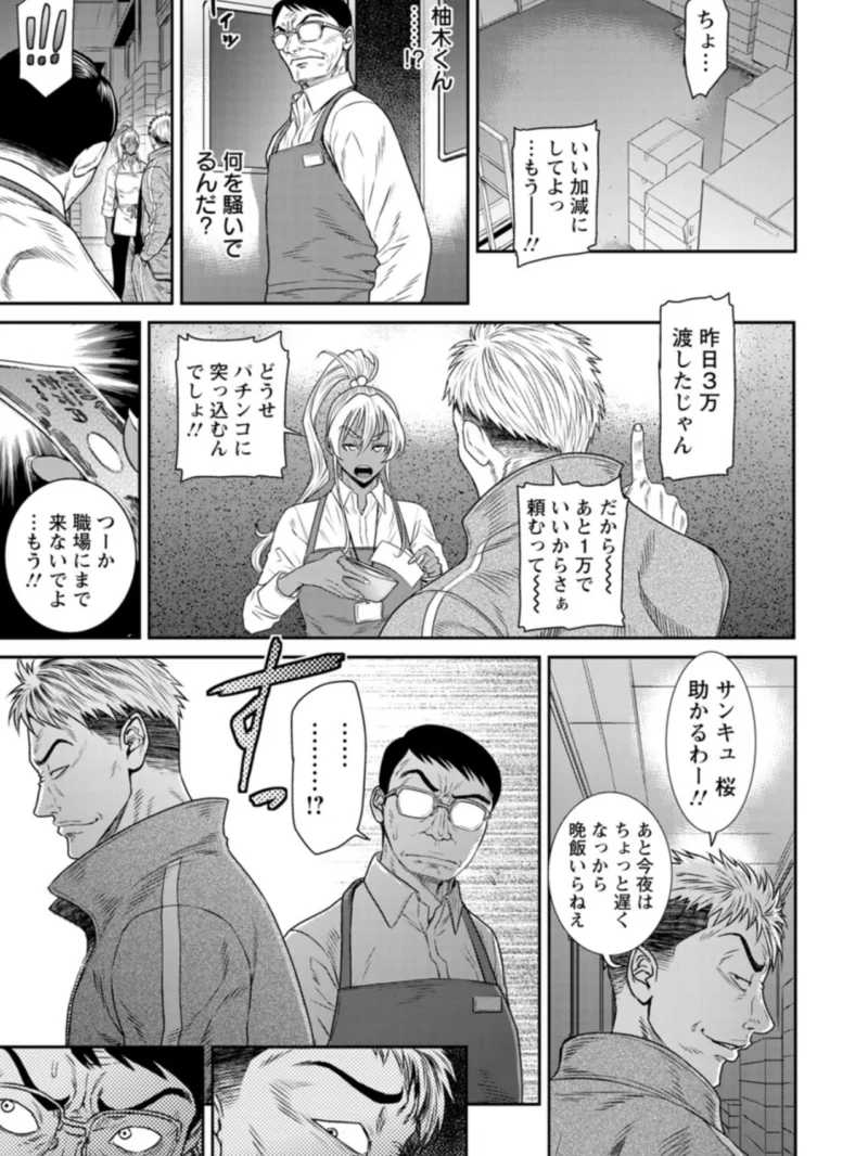 sample 6