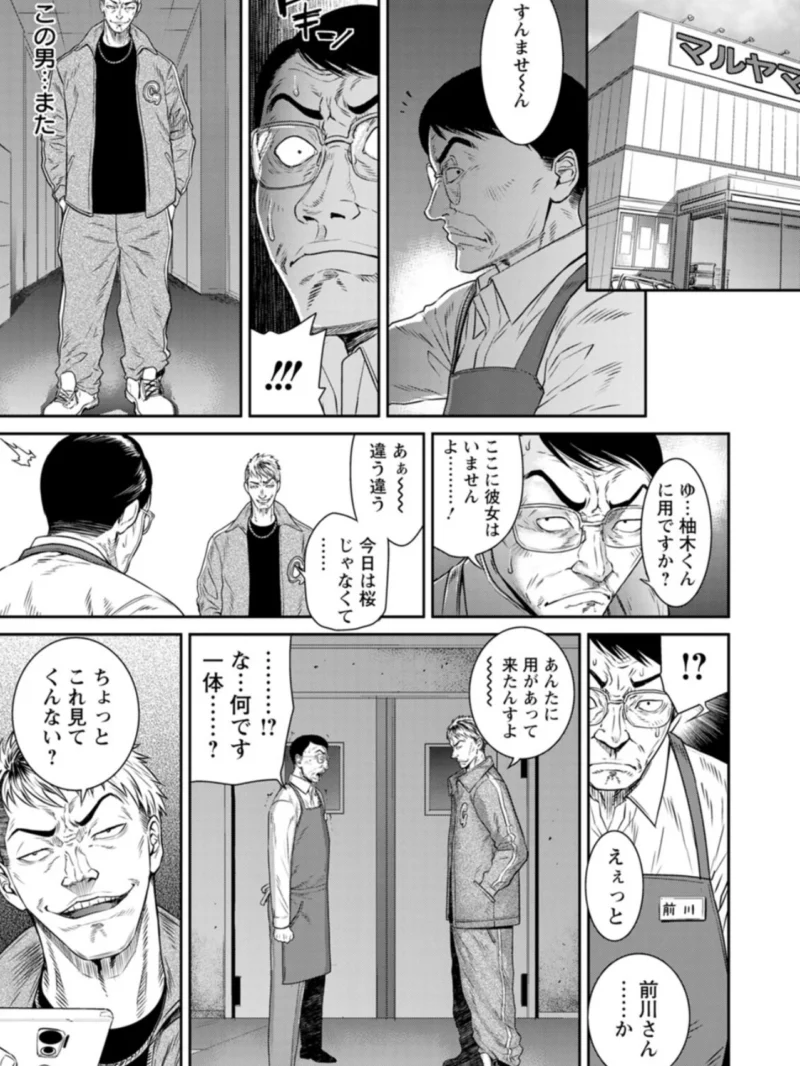 sample 8