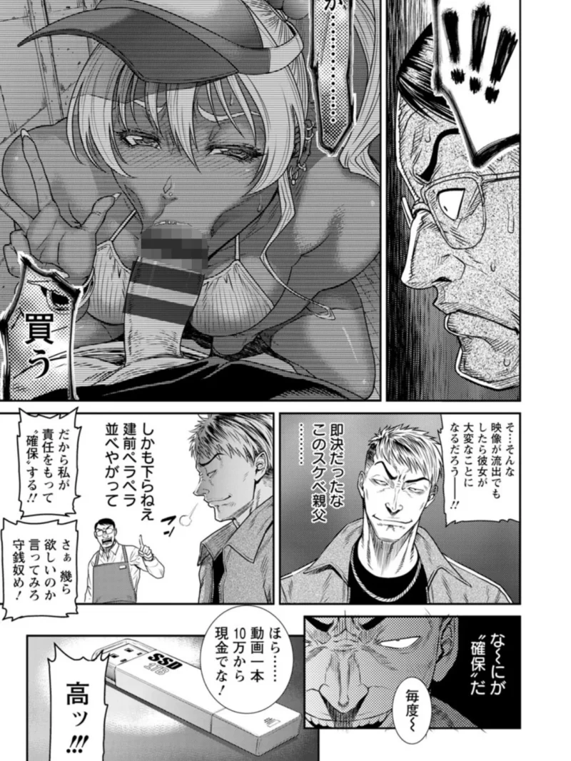 sample 10