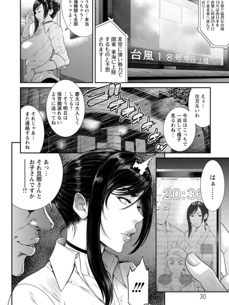 sample 28