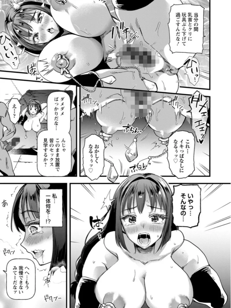 sample 18