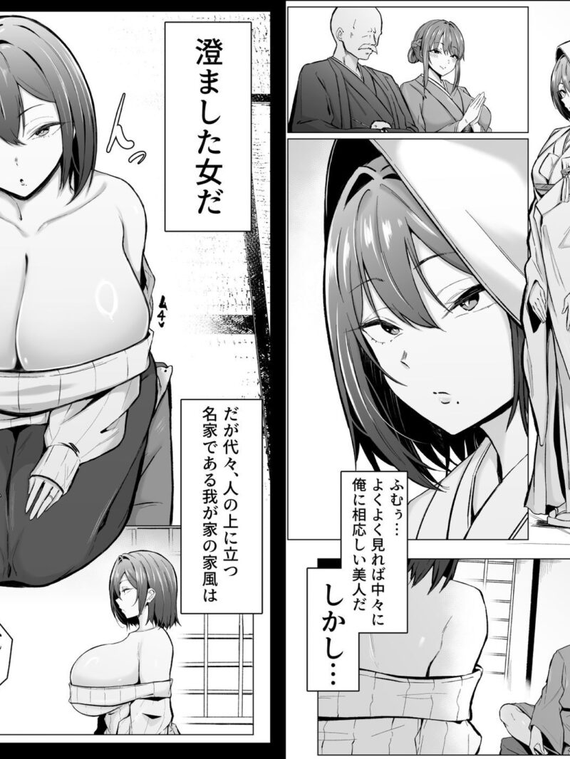 sample 2