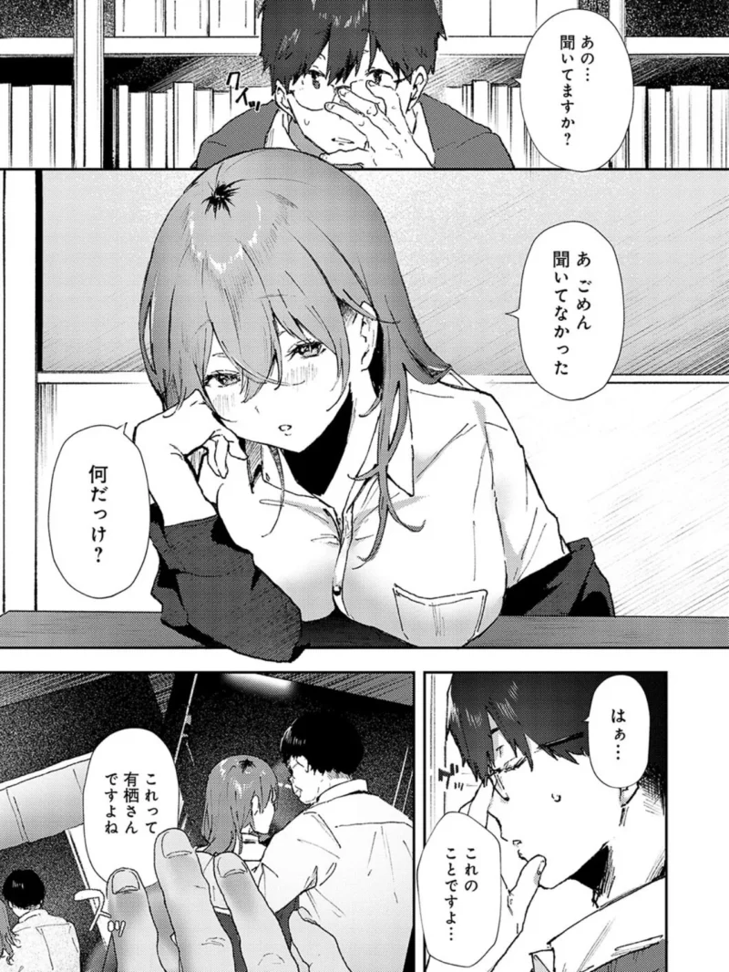 sample 5