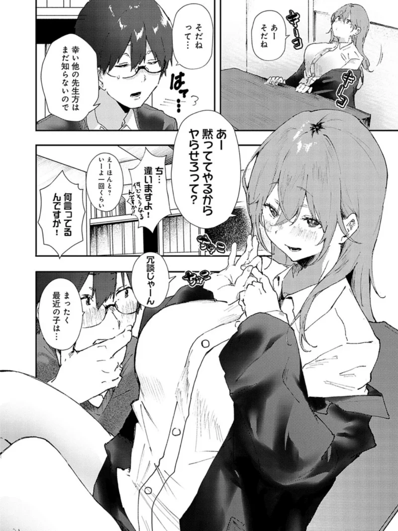sample 6