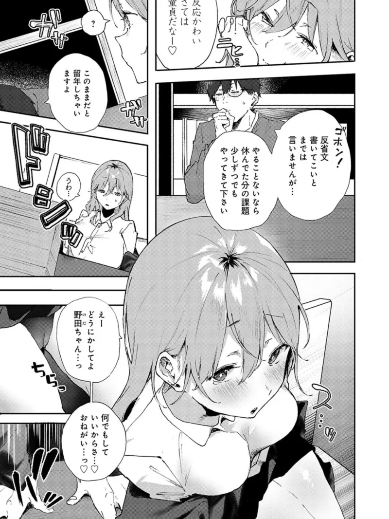 sample 7