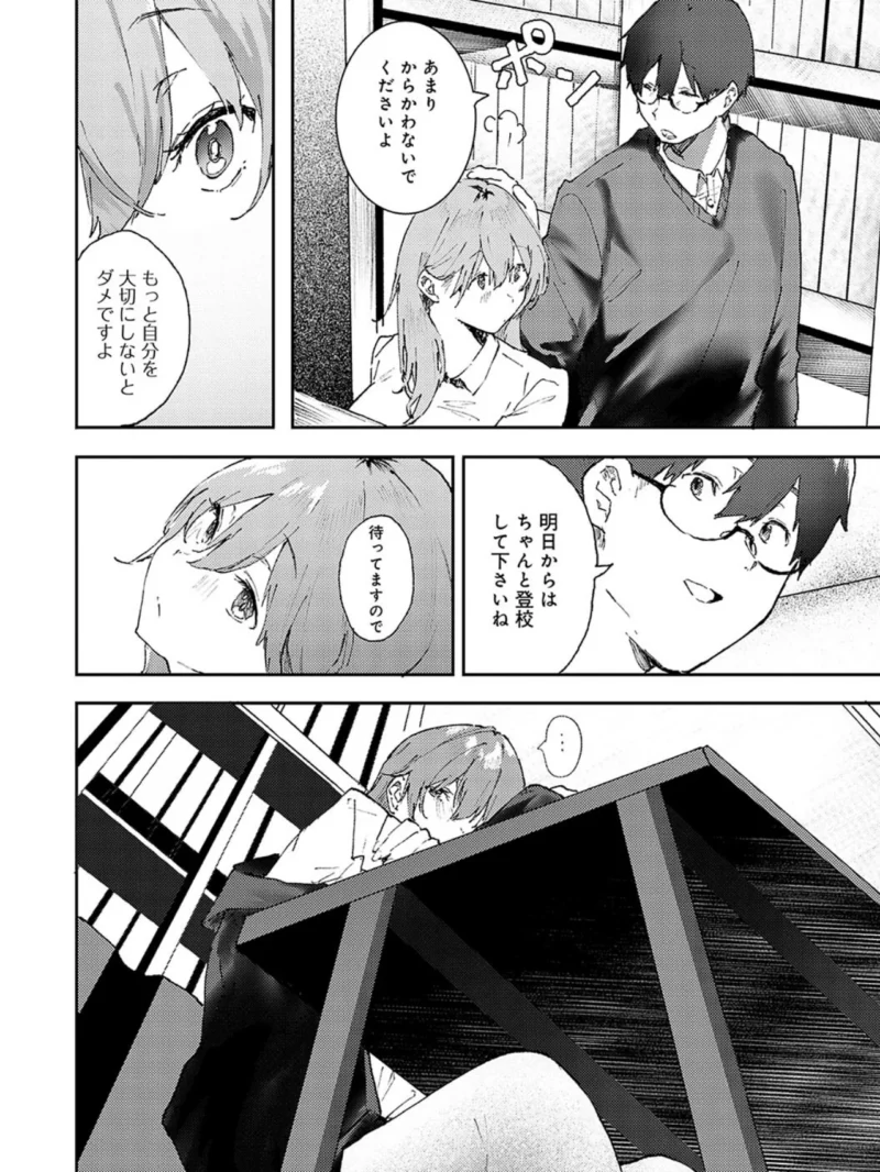 sample 8
