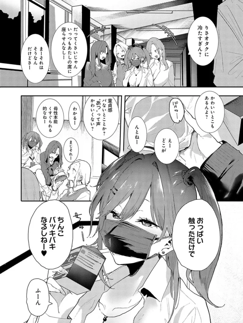 sample 14
