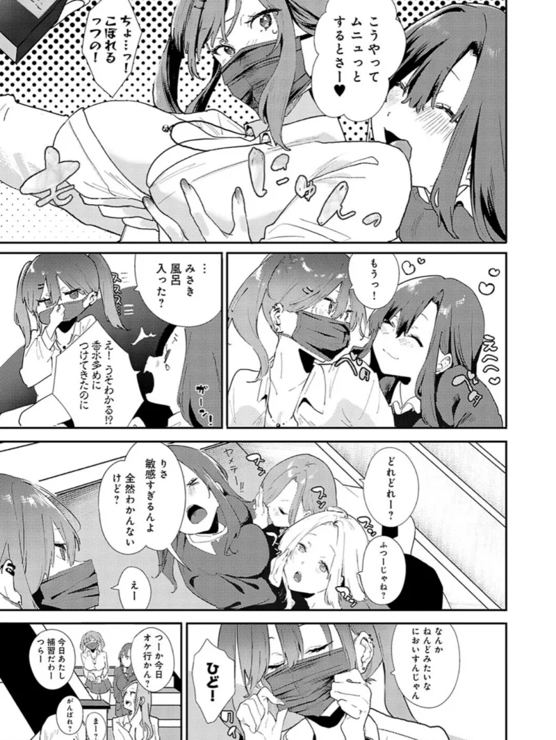 sample 15