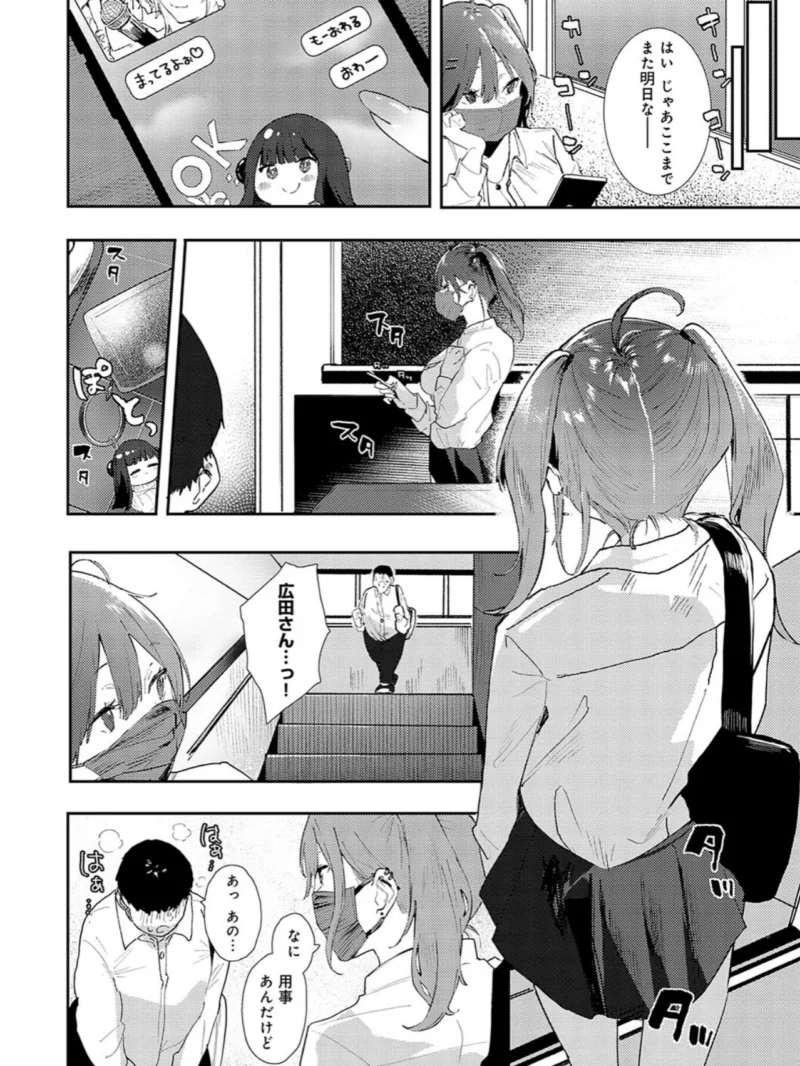 sample 16