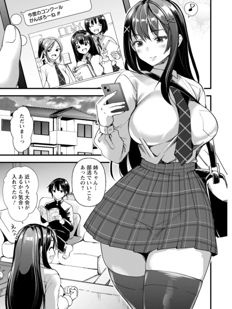 sample 6