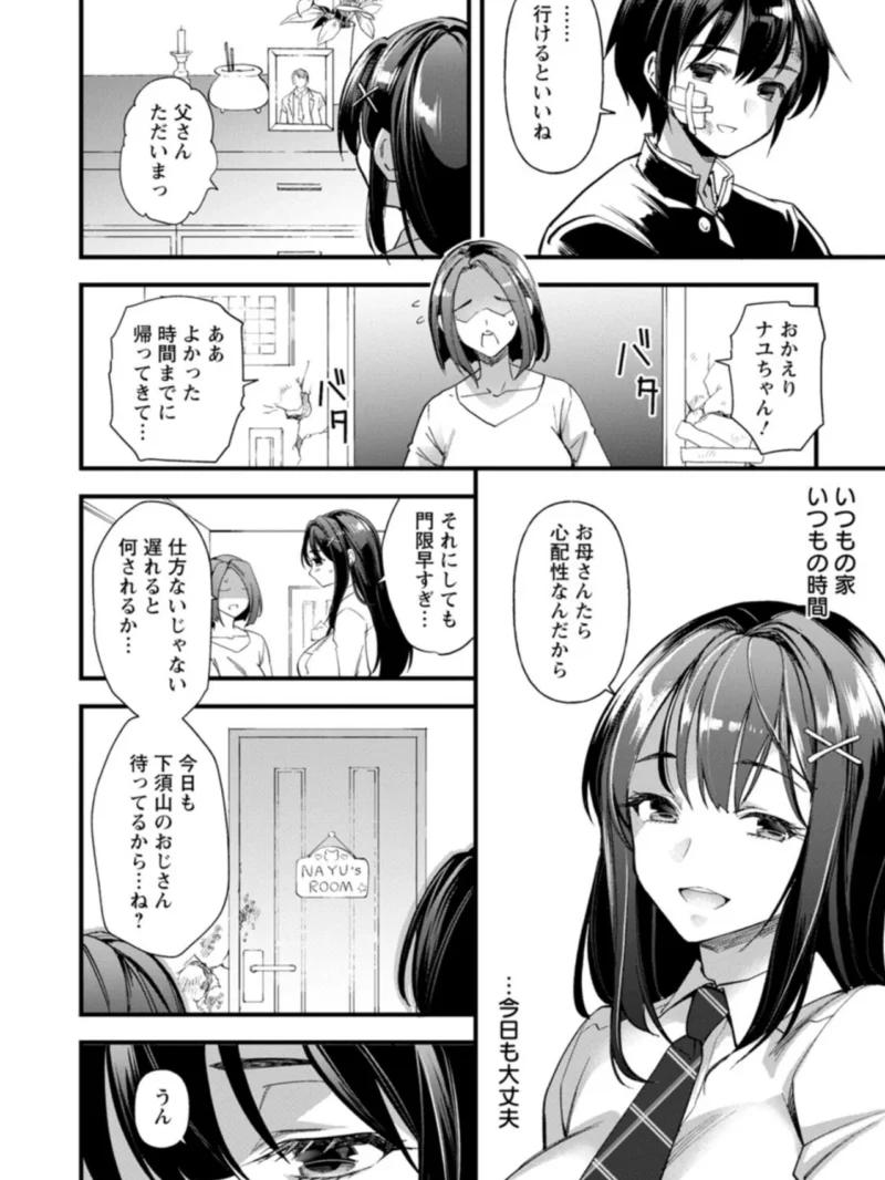 sample 7