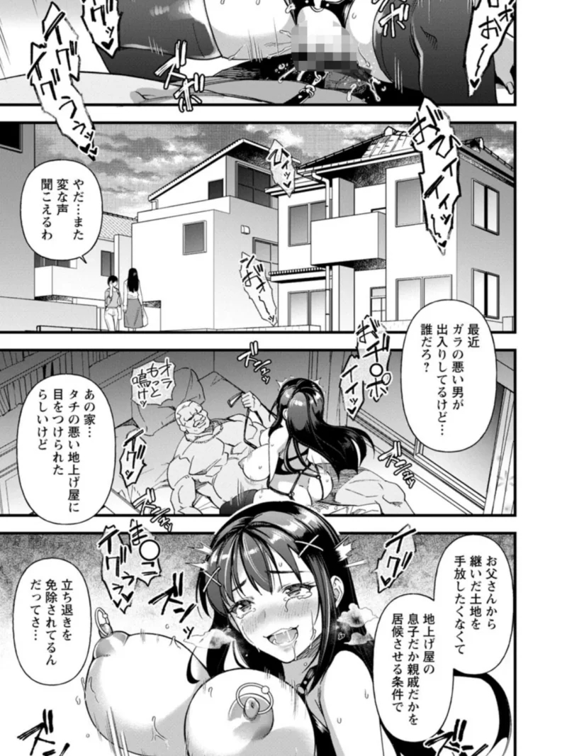 sample 18