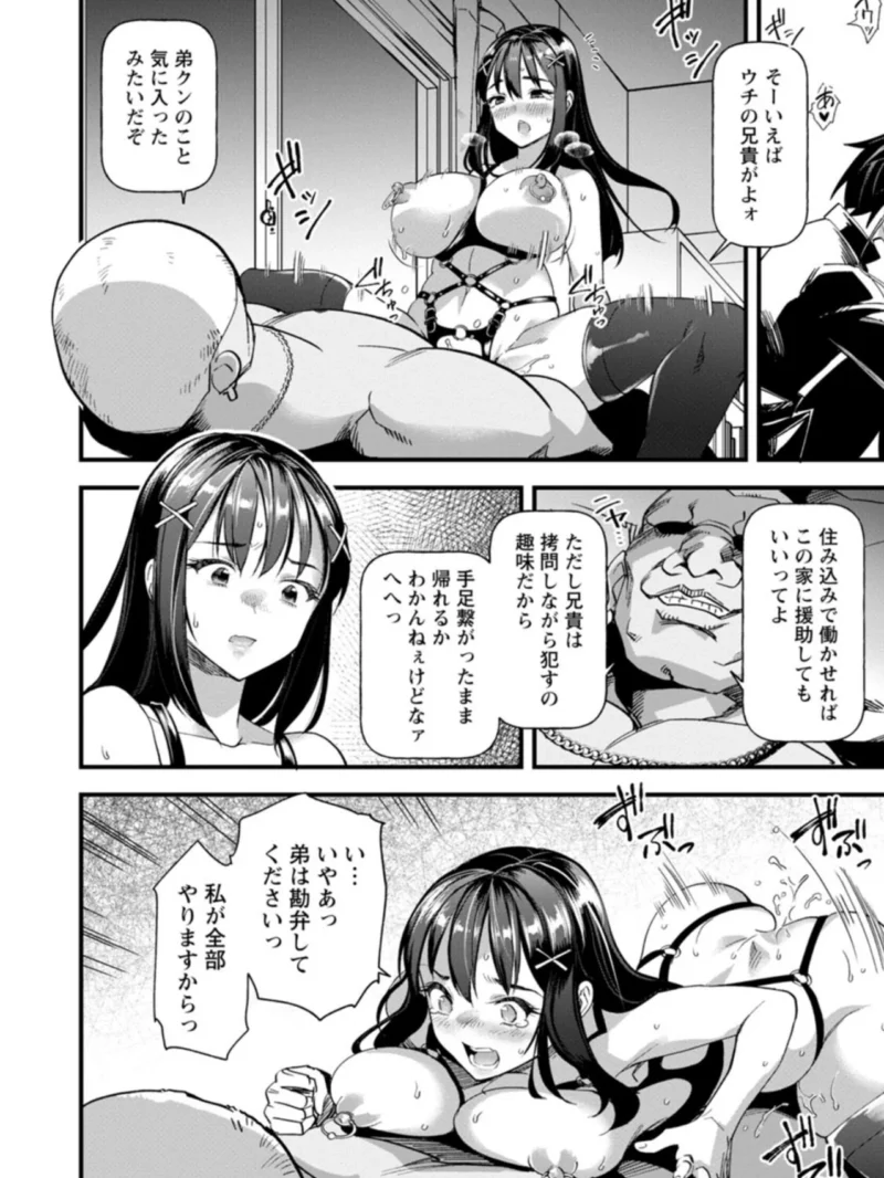 sample 19