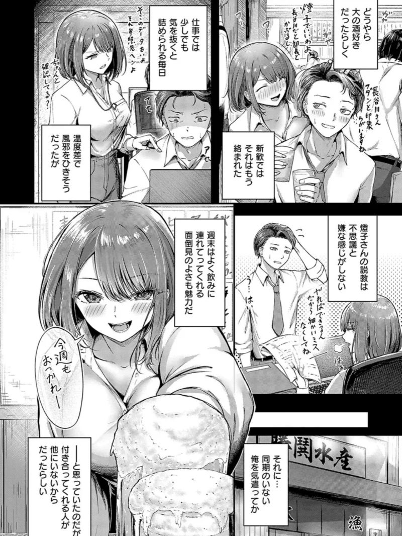 sample 4