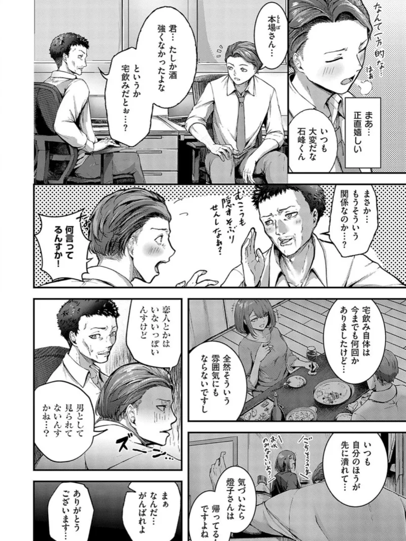 sample 6