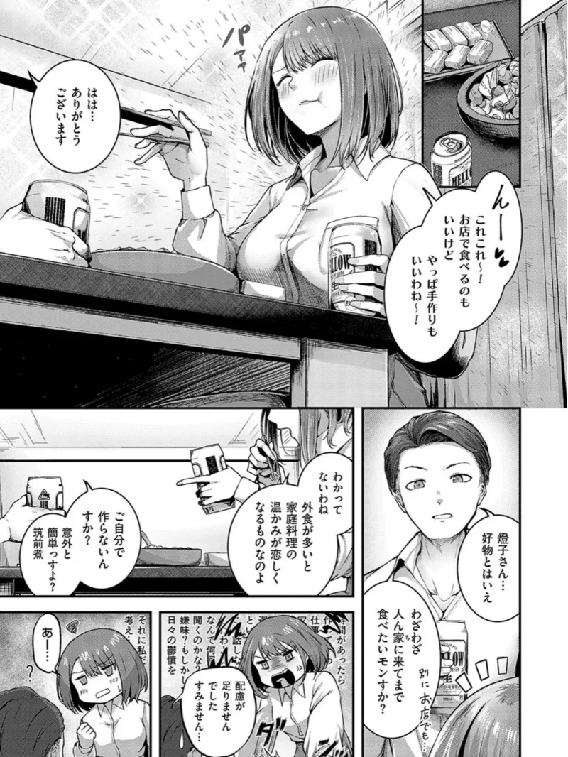 sample 7