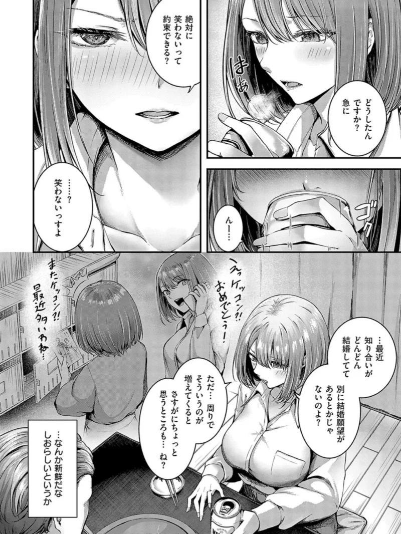 sample 8