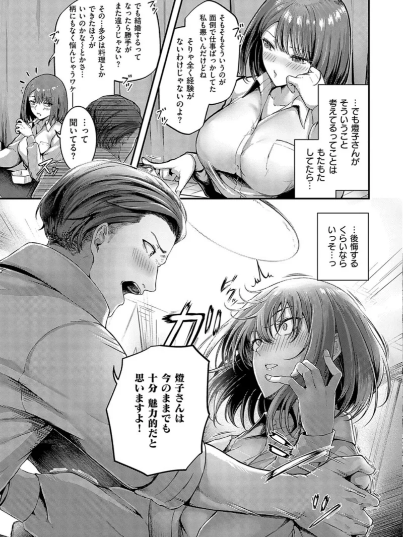 sample 9