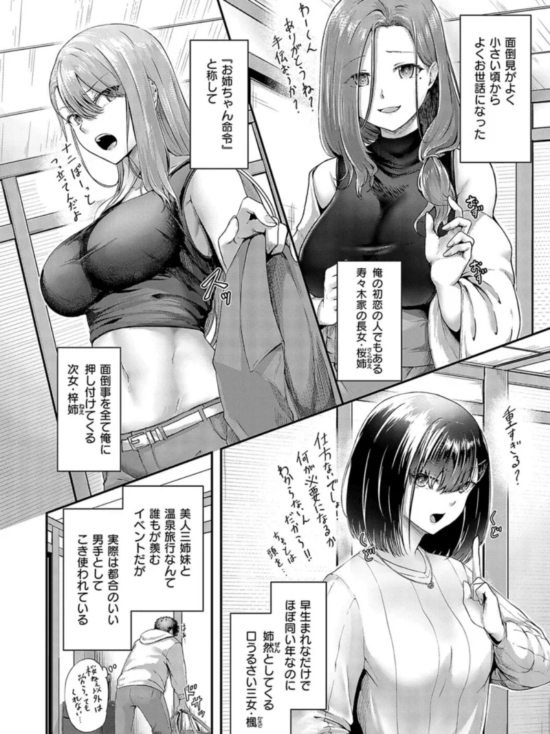 sample 12