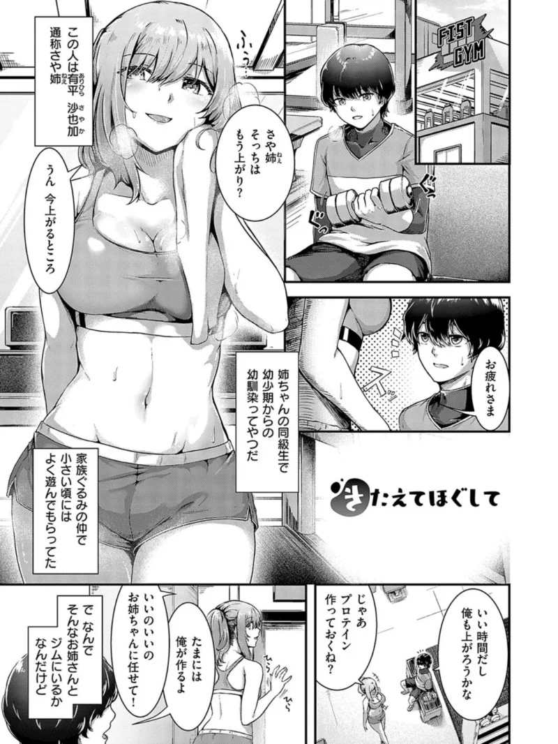 sample 19