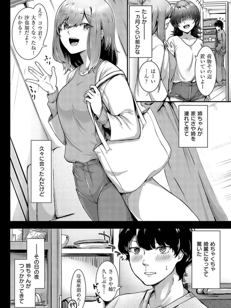 sample 20