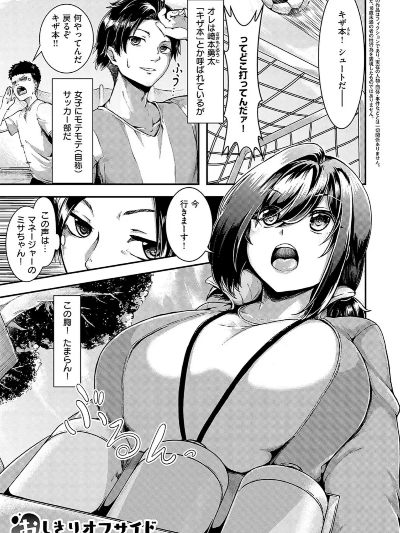 sample 23
