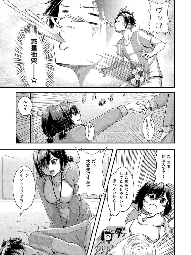 sample 25