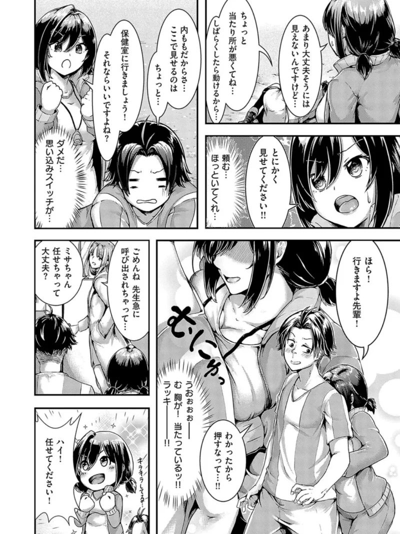 sample 26