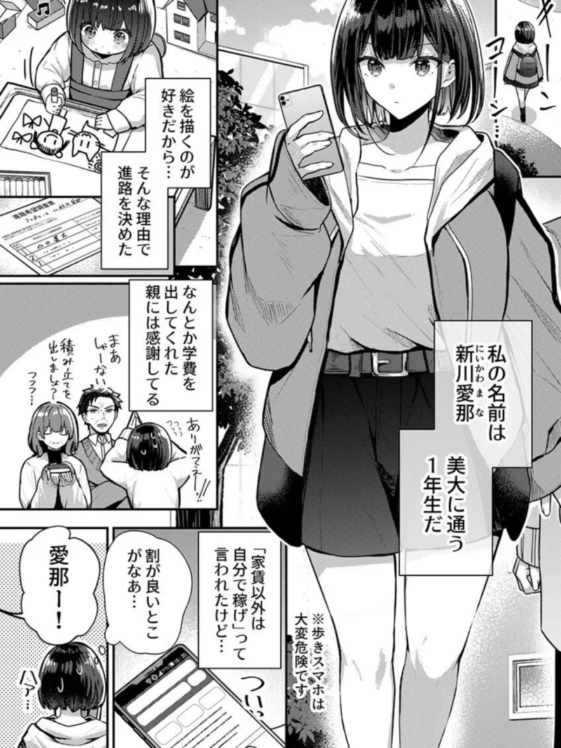 sample 6