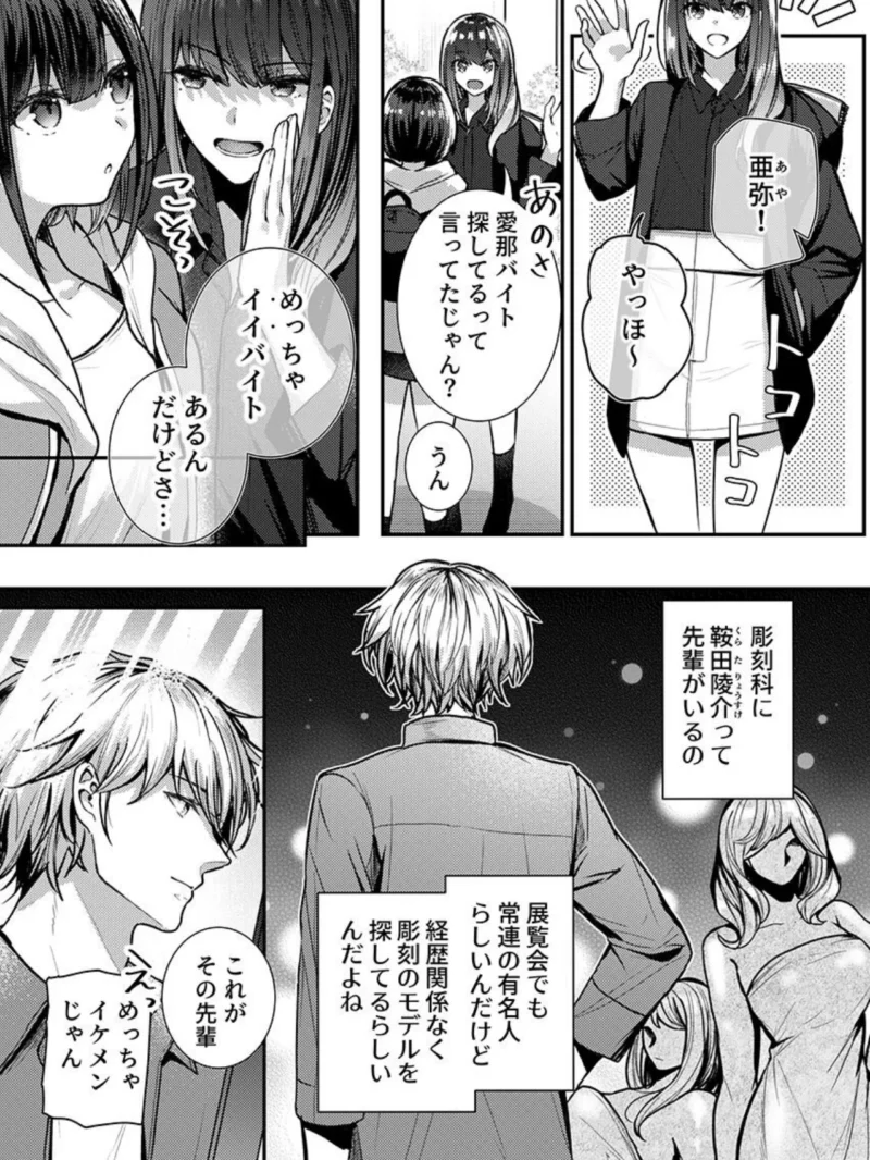 sample 7