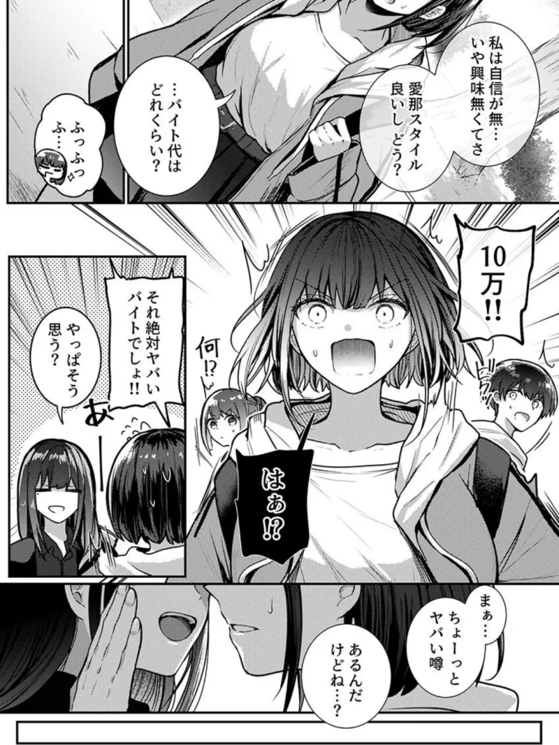 sample 8