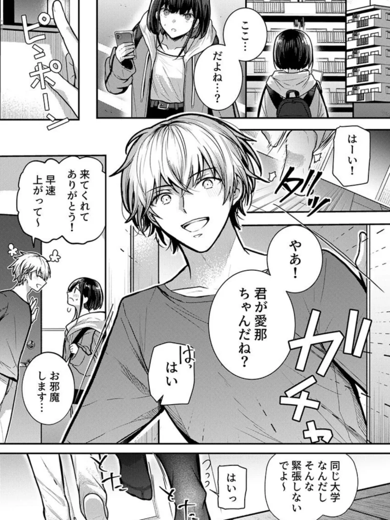 sample 9