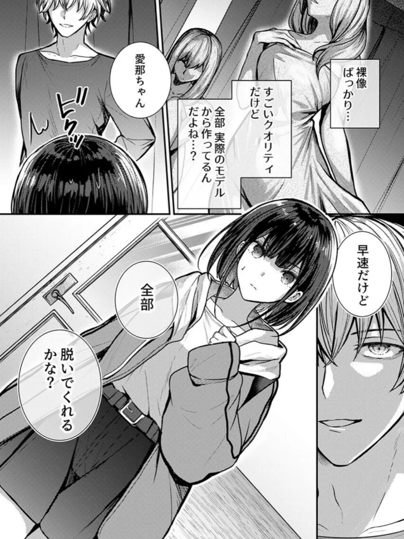 sample 11