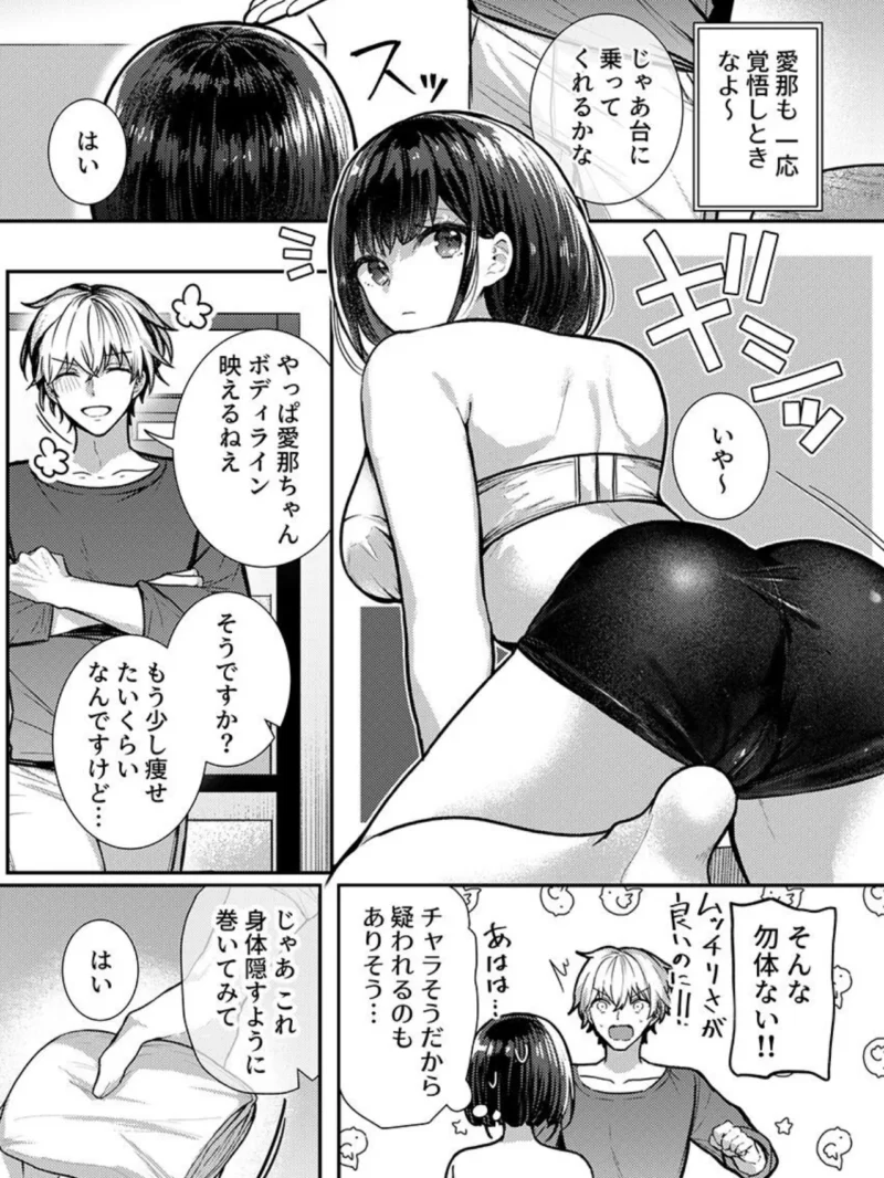 sample 13