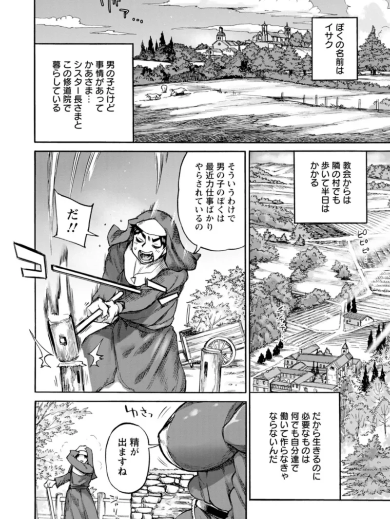sample 7