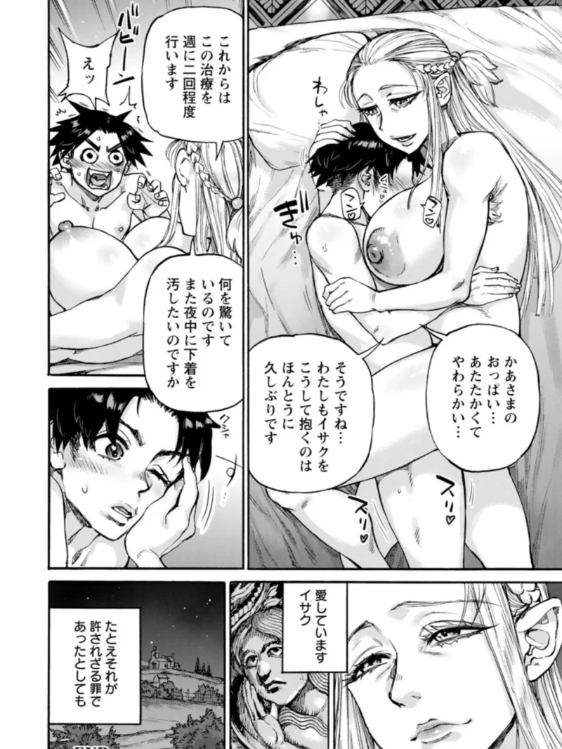 sample 25
