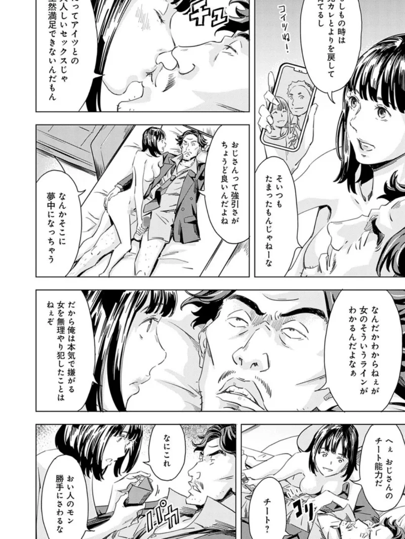 sample 4