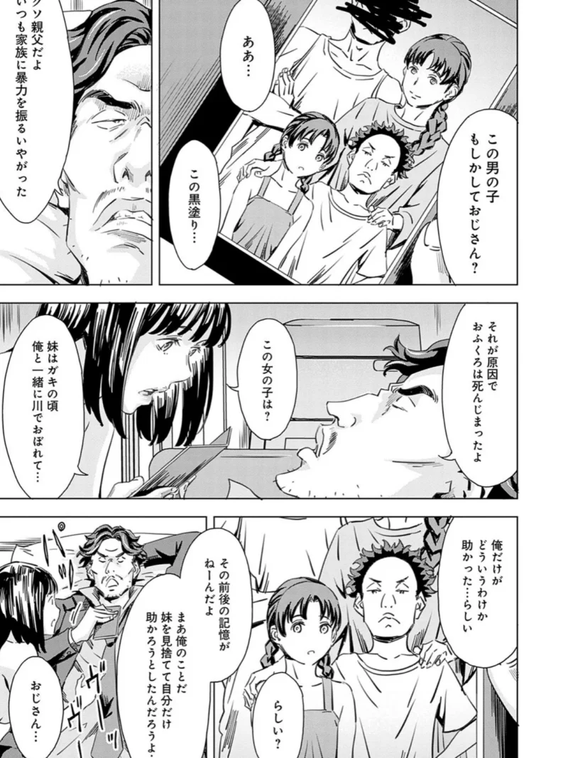 sample 5