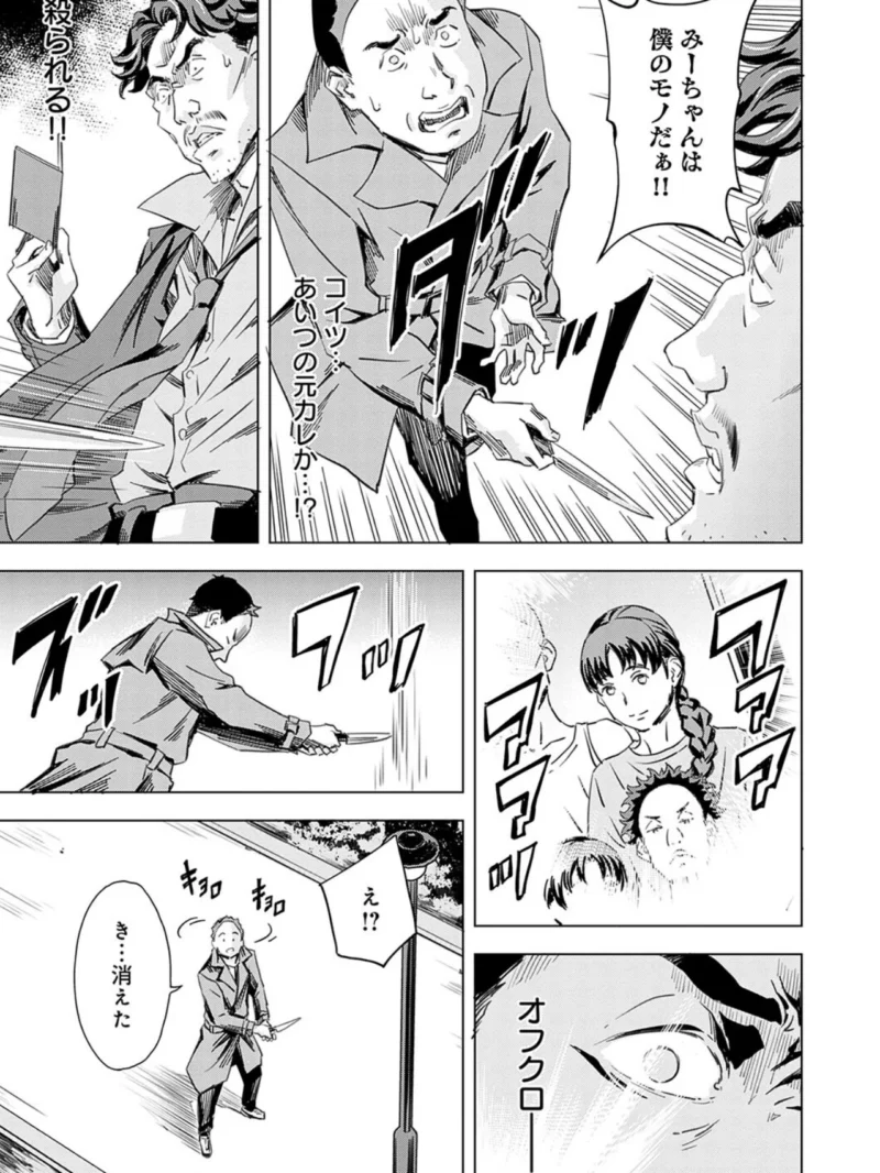 sample 7