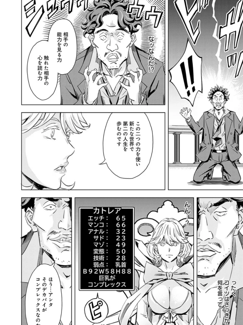sample 12