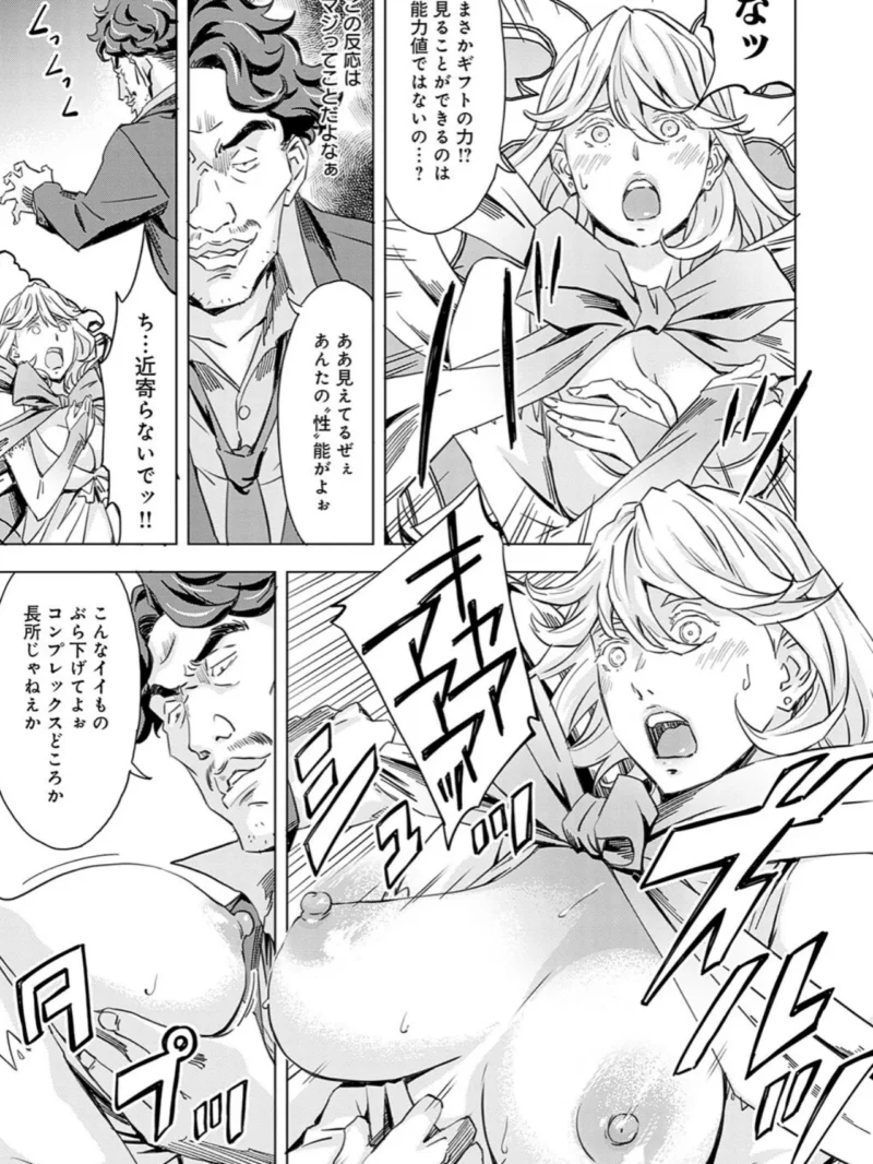 sample 13
