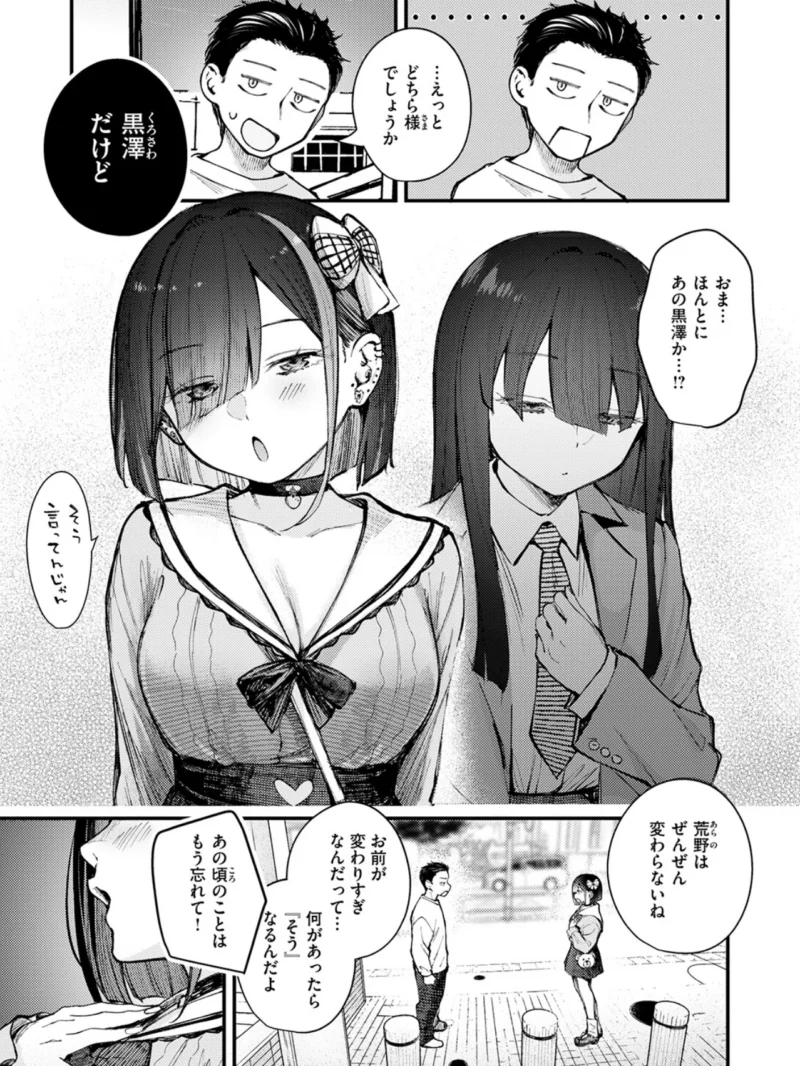 sample 4