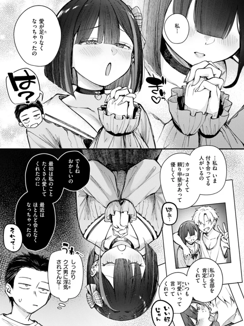 sample 6