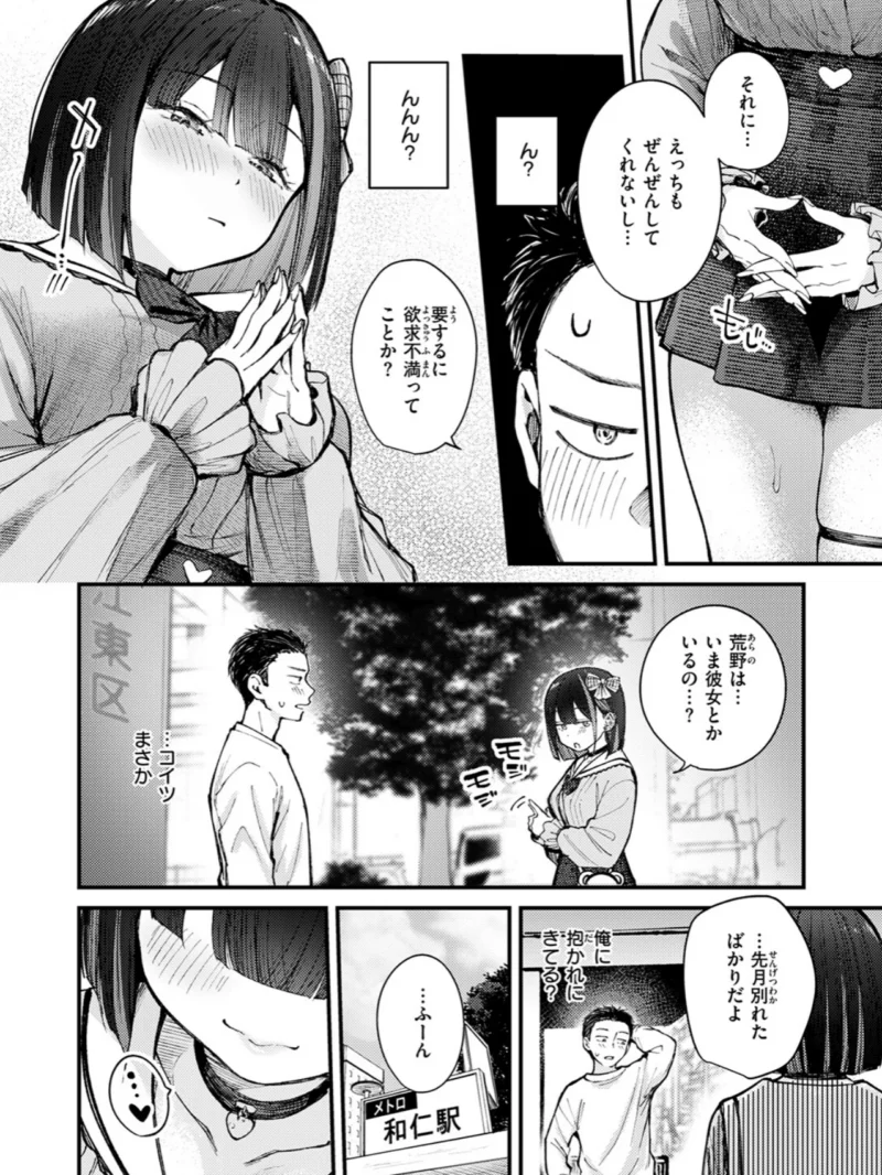 sample 7