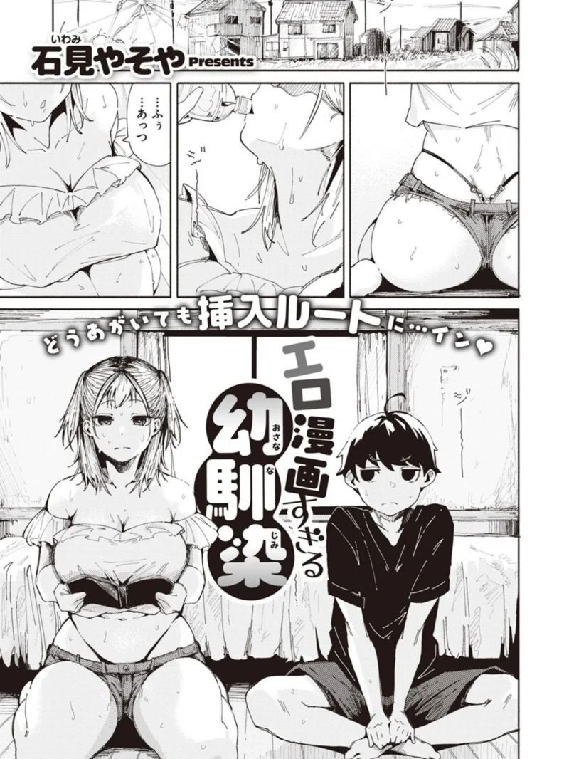 sample 2