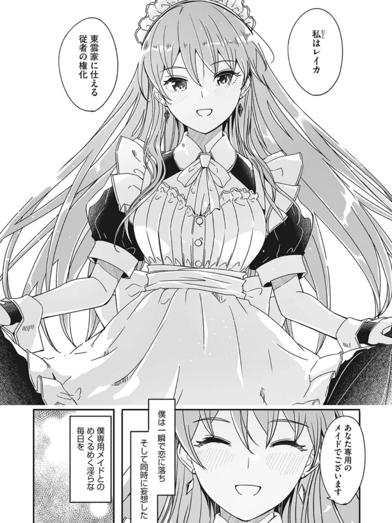 sample 3